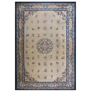 Chinese - Peking #25582